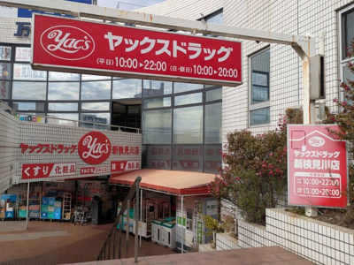ドラッグストア