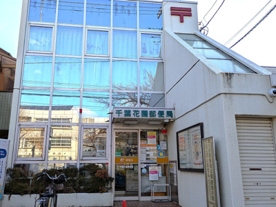 郵便局