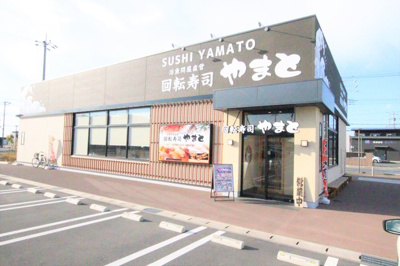 回転寿司やまと 袖ヶ浦駅前店まで240m