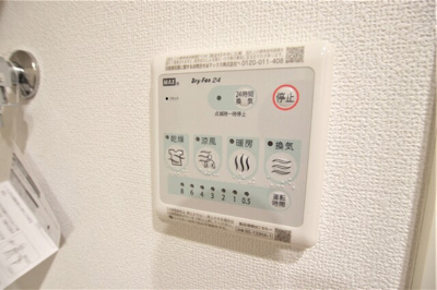 雨の日の強い味方、浴室乾燥機付いてます♪