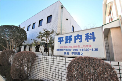 平野内科まで85ｍ