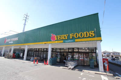 VERY FOODS owariya 木更津店まで950ｍ