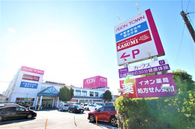 京葉銀行 木更津支店まで700ｍ