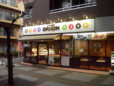 キッチンオリジン高島平南店は物件１Fにございます