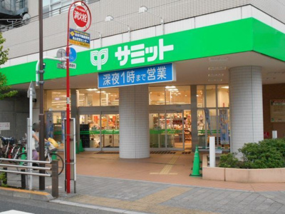 サミットストア 芦花公園駅前店まで280ｍ
