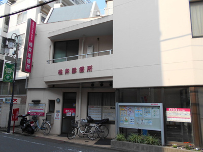 桃井診療所まで90ｍ