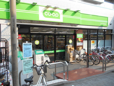 コープみらいミニコープ荻窪店まで260ｍ