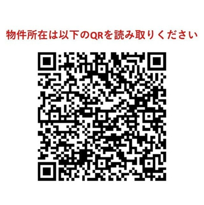 【その他】コンフォリア竹ノ塚ウエスト