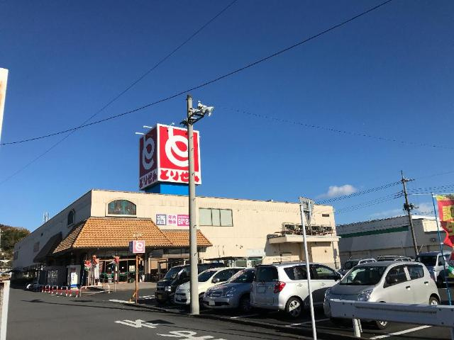 サモードパレスＡの周辺|とりせん葉鹿店まで451ｍ