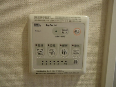 【その他】 | グリーン・ローズ　壱番館 | 浴室乾燥