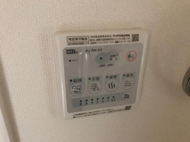 シェルキィのその他|浴室乾燥機
