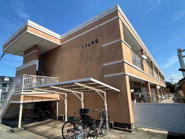 中切ハイム