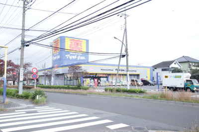 マツモトキヨシめじろ台店まで750m