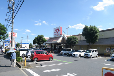 スーパーアルプスはざま店まで550m