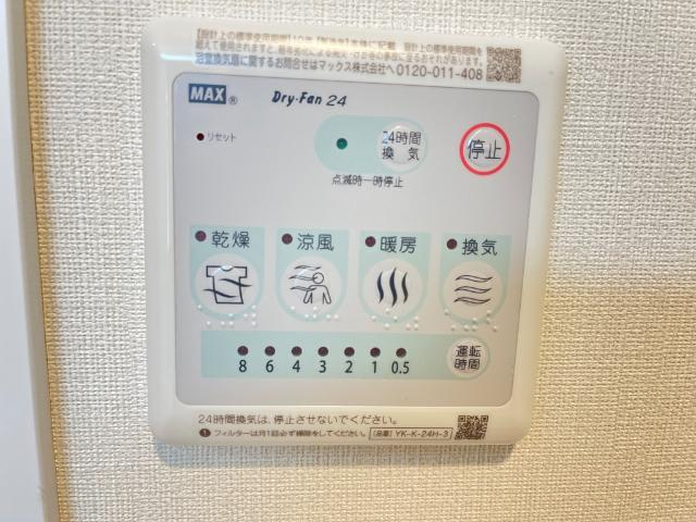 モンターニュ諫早の設備|浴室設備