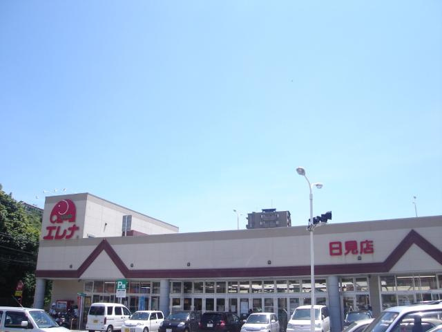 コール．フェリーチェの周辺|エレナ日見店まで2,800ｍ