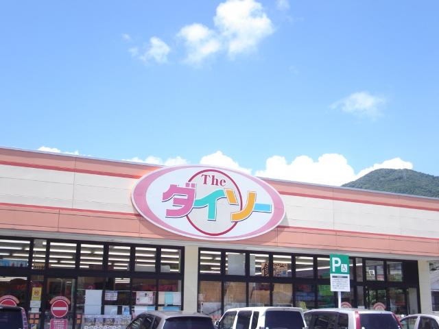 コール．フェリーチェの周辺|100円ショップ　ダイソーまで2,800ｍ
