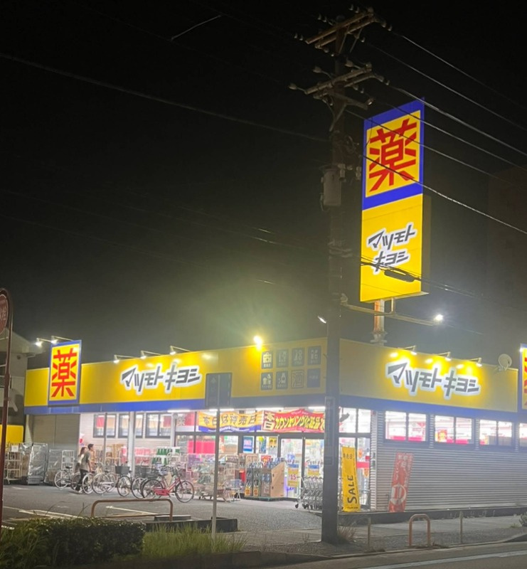 ロイヤル行徳の周辺|マツモトキヨシ行徳店 191m