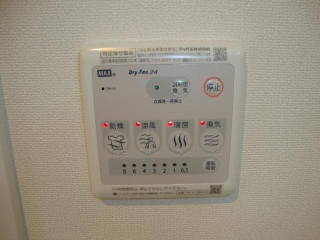 クリス竹のその他|浴室乾燥機パネル