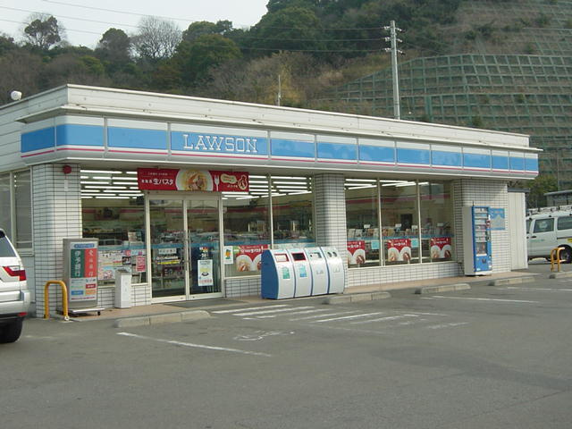 華の周辺|ローソン松山西衣山駅前店まで131ｍ