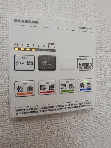 エスペランサの設備