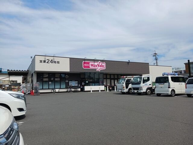 ヒカルサ清水八千代の周辺|マックスバリュまで500m