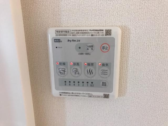 カーサ　ミルフィーユのその他|浴室乾燥機リモコン（イメージ）