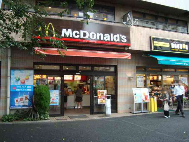 アヴェニール　ハスネの周辺|マクドナルド志村三丁目店まで1,160ｍ