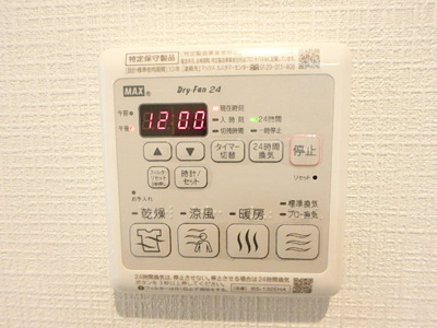 雨の日にも安心の浴室乾燥機