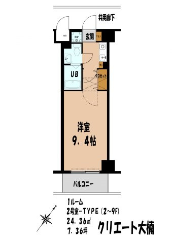 【間取り】 | クリエート大楠