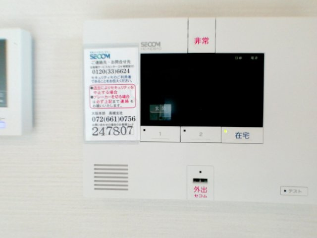 【セキュリティ】 | ソシュール
