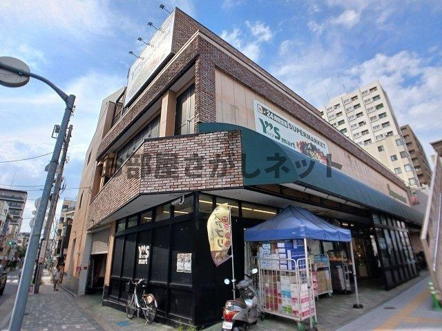 フェリオコーポの周辺|ワイズマートまで400m