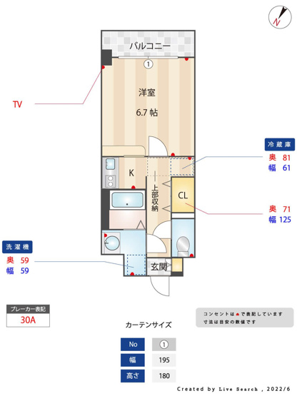 【間取り】 | サニーサイドアップ
