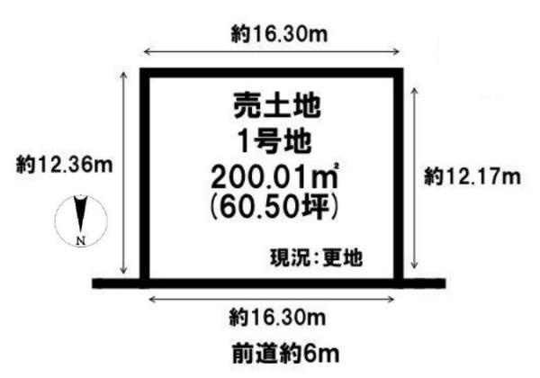 葛城市林堂の売地