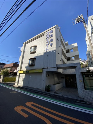 【外観】 | スカイコート横浜山手