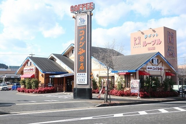 アンソレイユの周辺|コメダ珈琲店まで300m