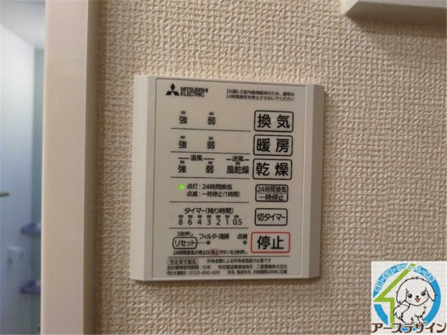 レヴァージュの設備|パース写真