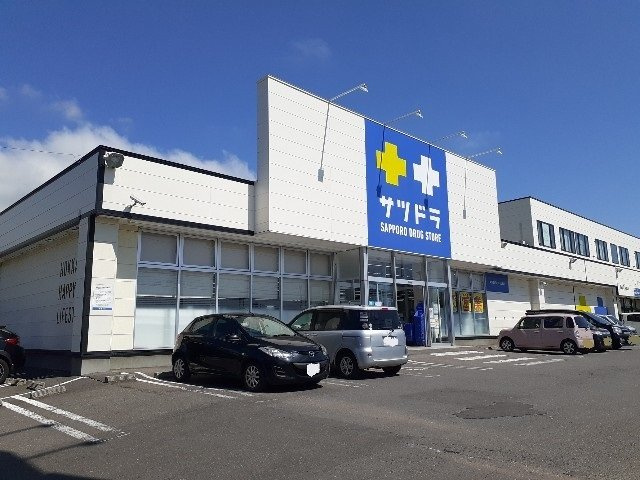 シャーロットの周辺|サッポロドラッグストア富岸店まで400m
