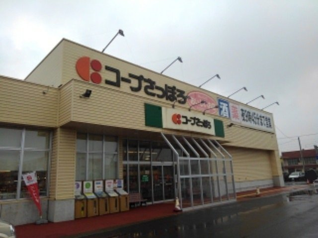 サンライズコートの周辺|コープさっぽろ東室蘭店まで1400m