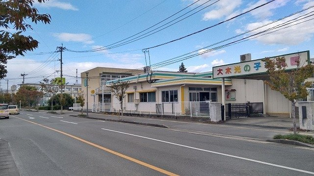 グレンツェントの周辺|大木光の子幼稚園まで1360m