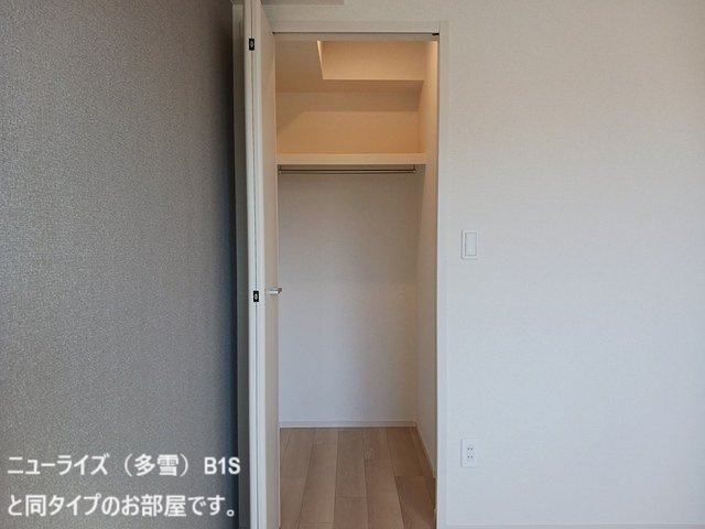 ヴィラ・フォンテーヌ・ルミエの収納