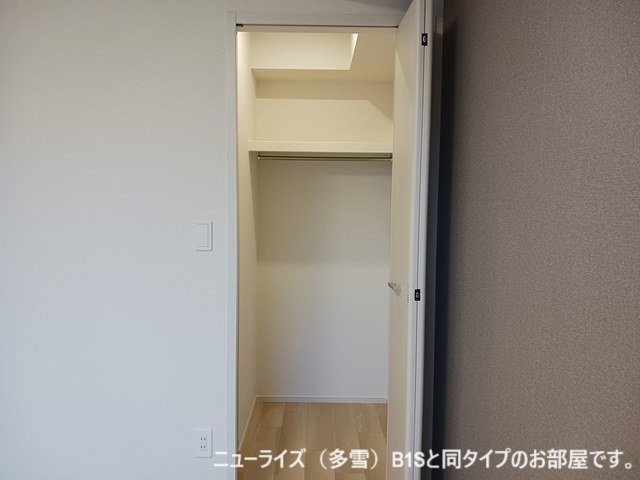 ヴィラ・フォンテーヌ・ルミエの収納