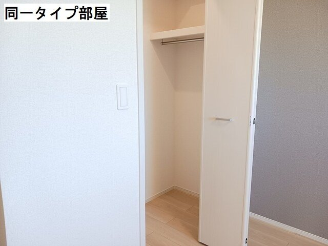 ヴィラ・フォンテーヌ・ルミエの収納