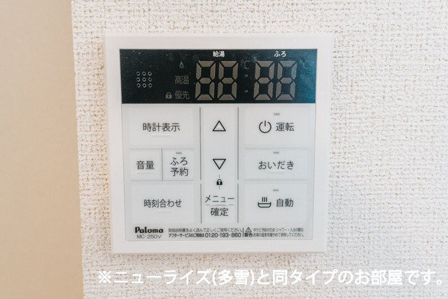 ヴィラ・フォンテーヌ・ルミエの設備