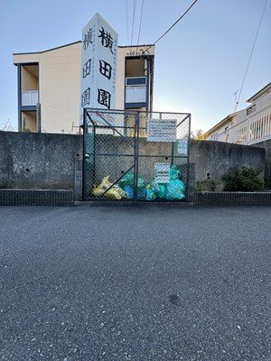 レオパレスグリーンハイムⅡのその他