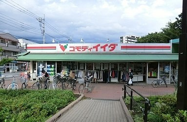 プリマヴェリーナの周辺|コモディイイダ北朝霞店まで700m