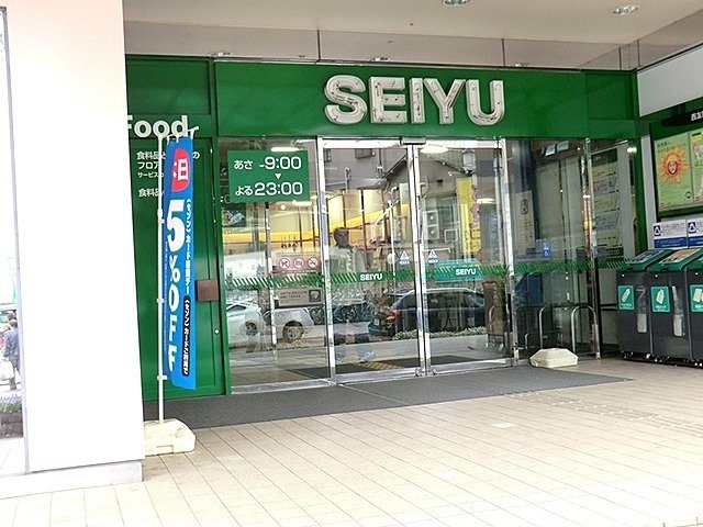 コズカ・ソレイユの周辺|西友清瀬店まで1100m