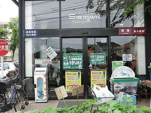 コズカ・ソレイユの周辺|サカガミ清瀬店まで1000m