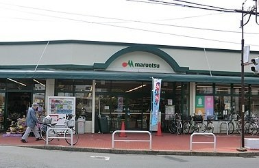 コズカ・ソレイユの周辺|マルエツ東久留米店まで950m