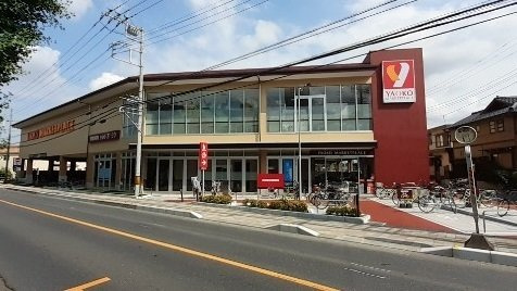サウス・クリアネスの周辺|ヤオコー和光南店まで450m